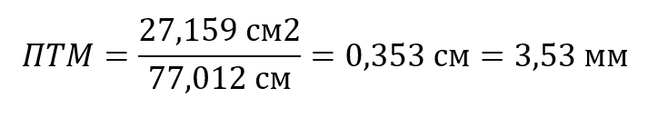 птм 20Б1=3,53 мм