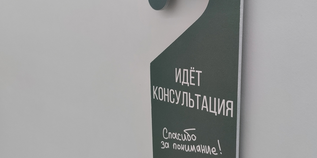 Иллюзии: польза и вред