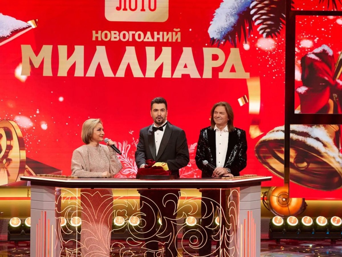    Дмитрий Маликов (справа) вытянул счастливый бочонок