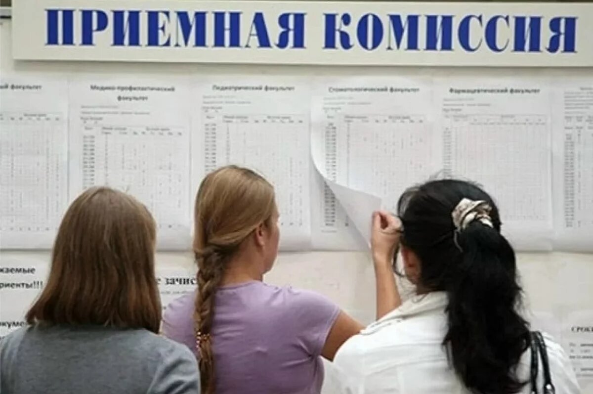    Игорь Игошин рассказал о минимальных баллах ЕГЭ для подачи документов в вуз