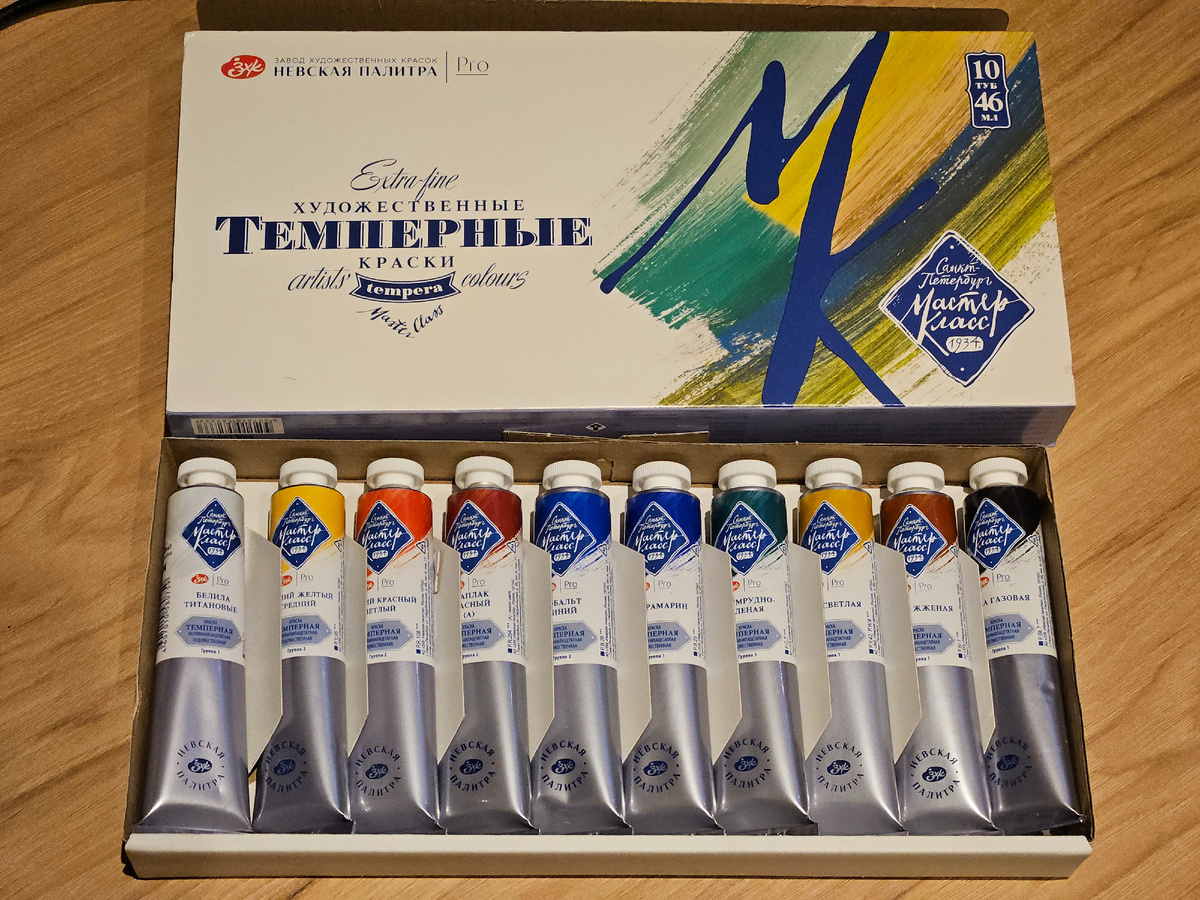 Пока чистые, нетронутые)