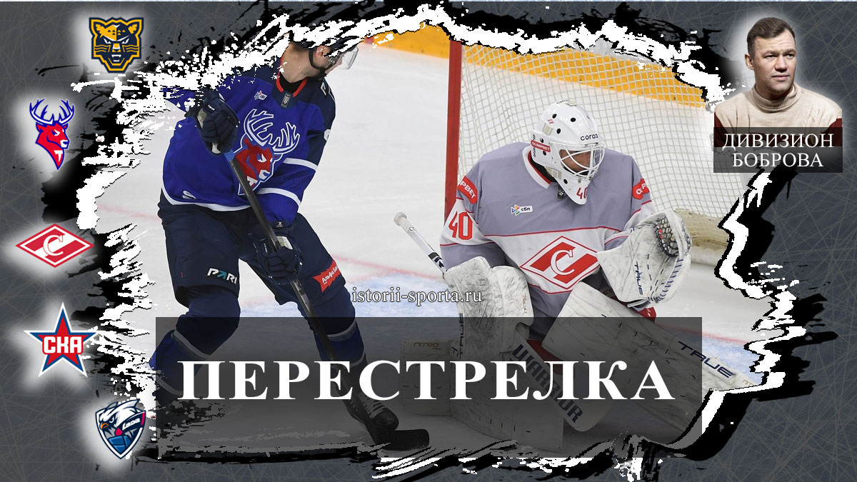 Хоккеисты Спартака вырвал 7:6 у ХК Торпедо, ХК Лада метит в реванш у Драконов, ХК Сочи принимает хоккеистов Динамо Козлова