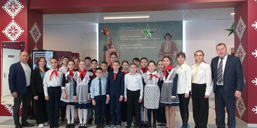 Символ дружбы и сотрудничества