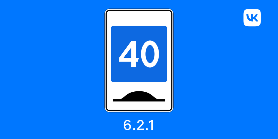 Глава Росстандарта рассказал об обновлении ГОСТа по дорожным знакам