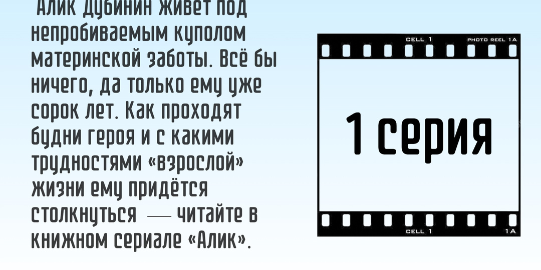 Что сорокалетний мужчина прячет в шкафу от матери