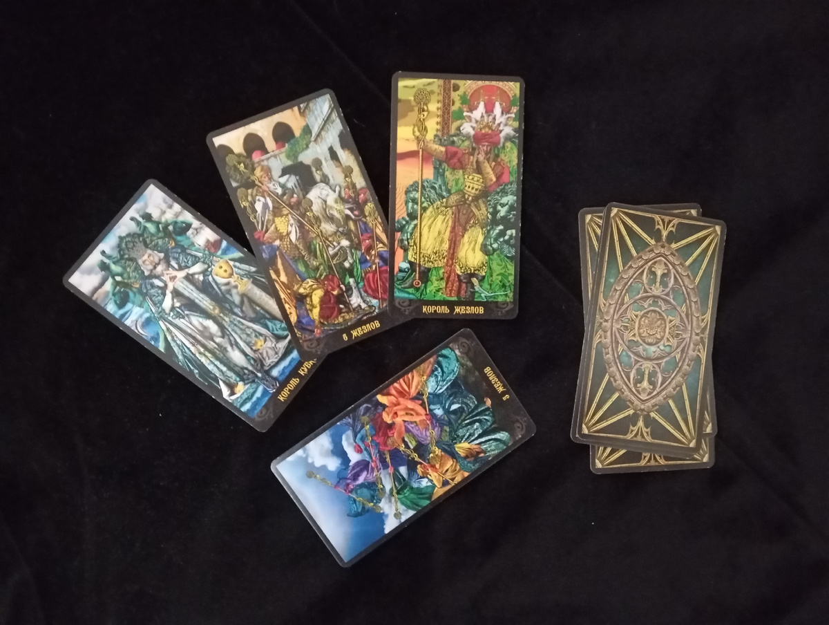 Таро для Рыб на январь 2026 года