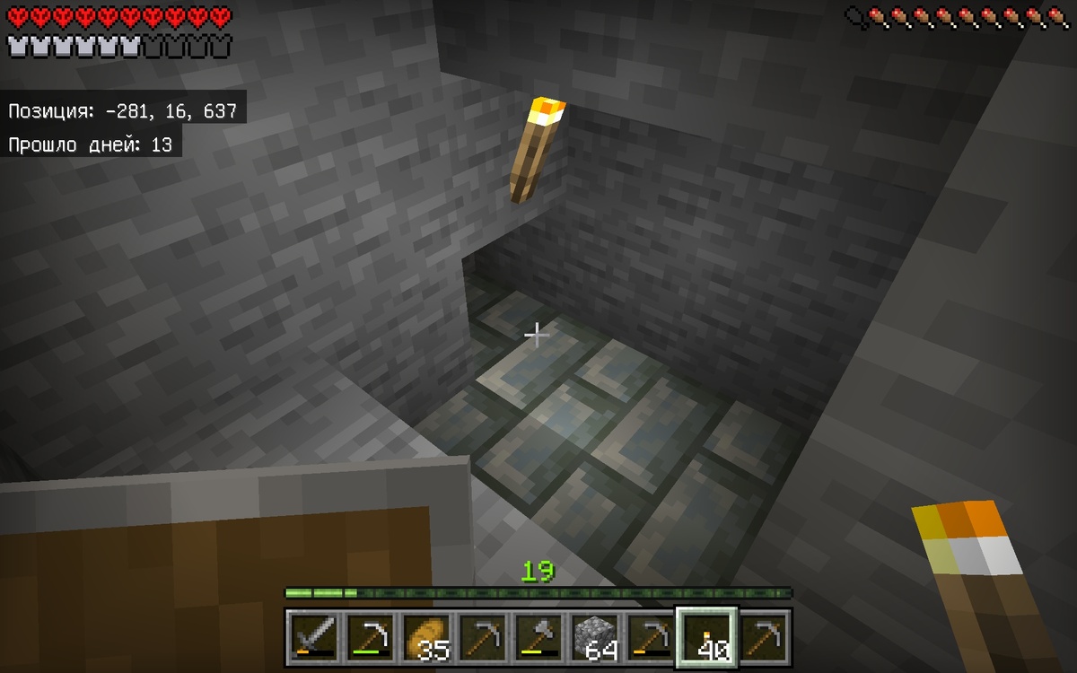 Часть Дворца