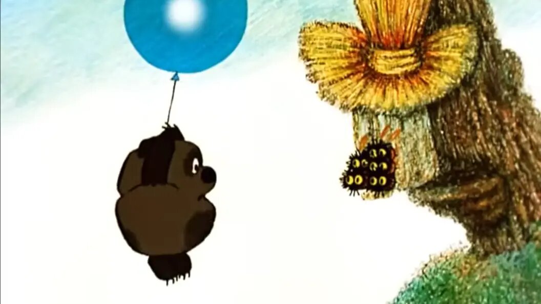    Кадр из мультфильма "Винни Пух". 1969 год. Реж. Фёдор Хитрук. Студия "Союзмультфильм"