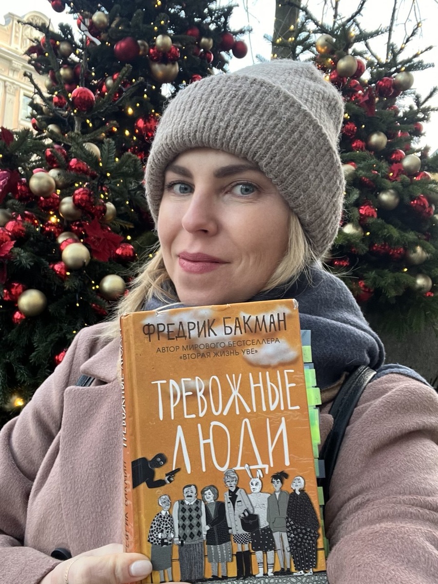 Фото автора