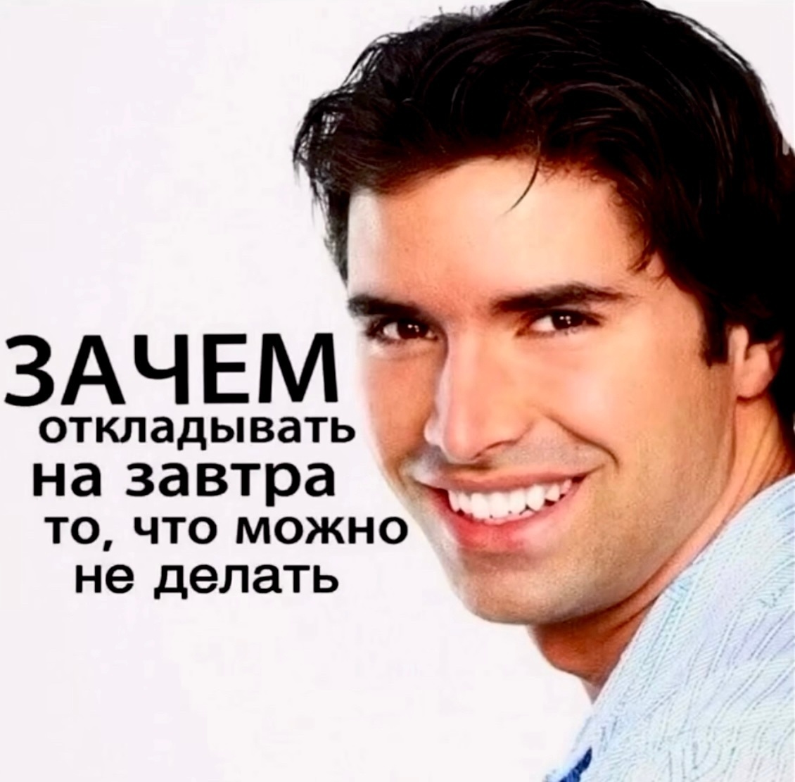 Мем с немаой долей правды)