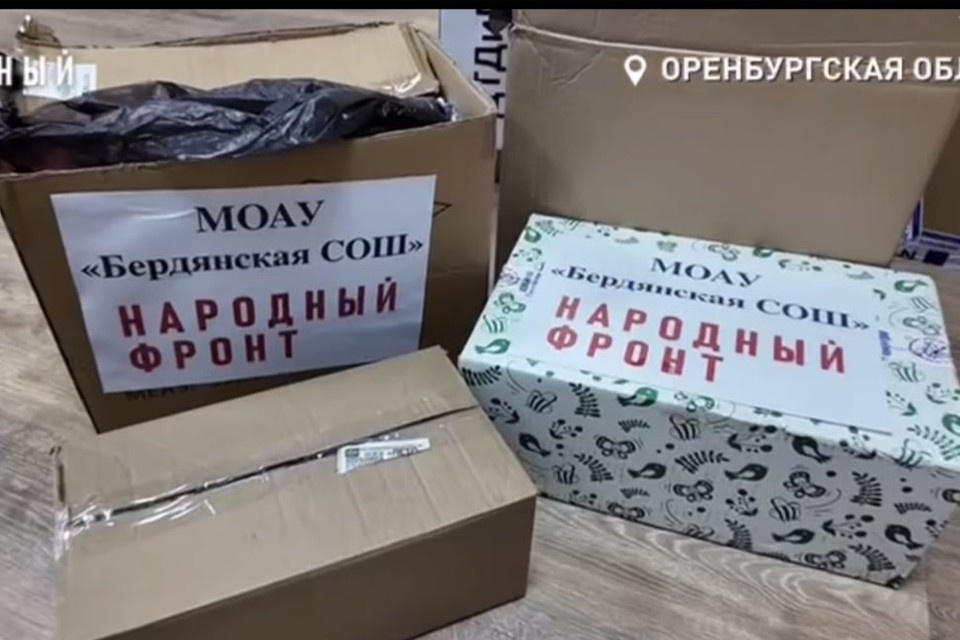   В состав груза вошли продукты длительного хранения (консервы и сладости), медикаменты, а также теплые вещи. Фото: Народный фронт Оренбургской области