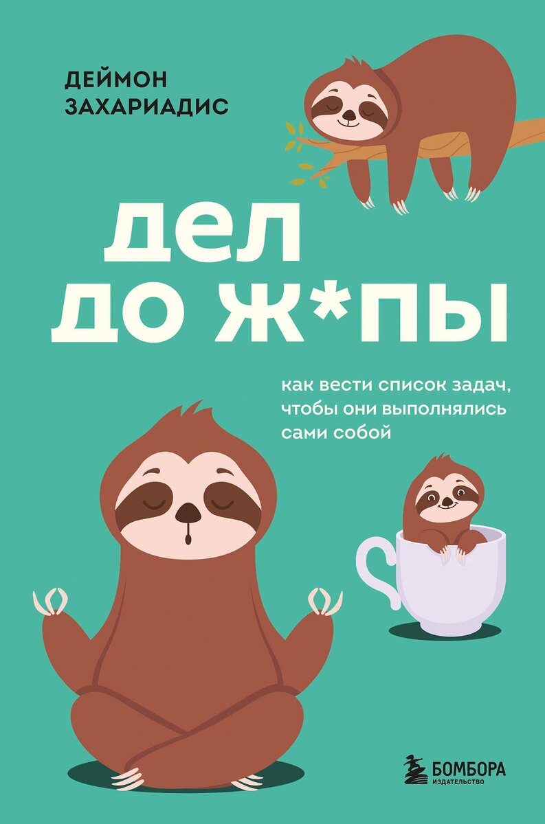 Из электронной книги