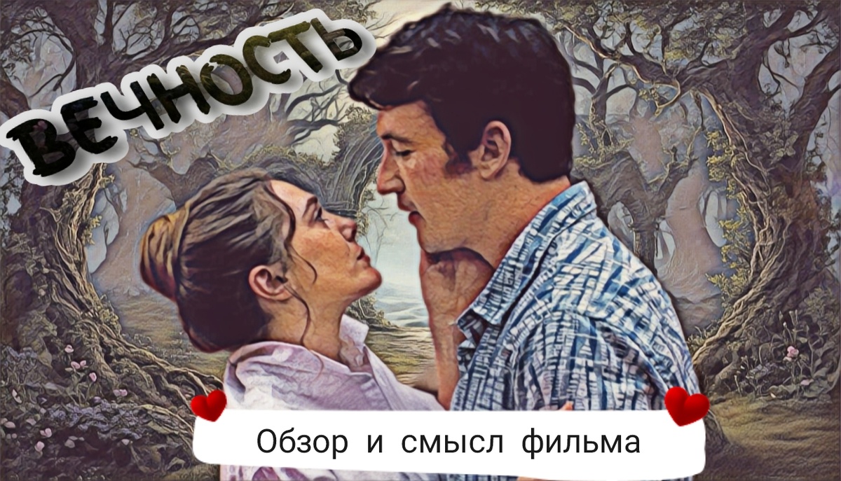 Превью/обложка