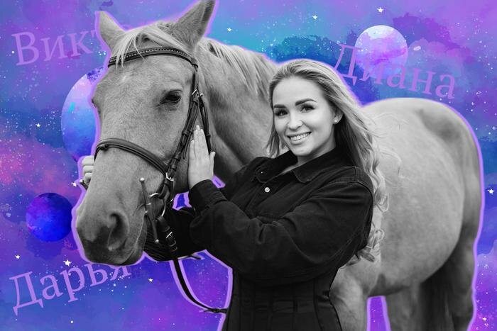 5 женских имён, которые принесут карьерный успех в 2026 году. Коллаж © Life.ru. Обложка © Freepik / prostooleh, © Freepik