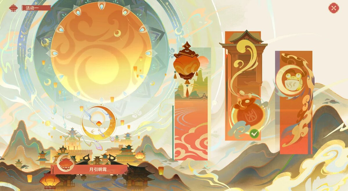 Вокруг Праздника морских фонарей будет построен главный ивент версии. По текущей информации, в 6.3 игроки смогут: