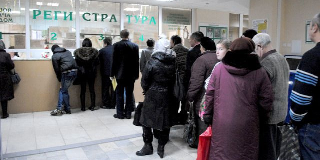 Бюджетная медицина неэффективна?