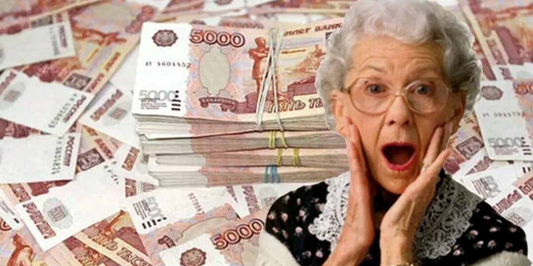 16 288 рублей на жизнь: почему прожиточный минимум пенсионера в 2026 году касается не только пожилых.