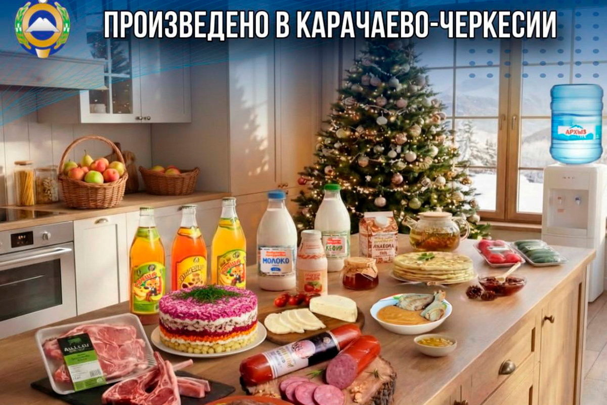    Фото: Правительство КЧР