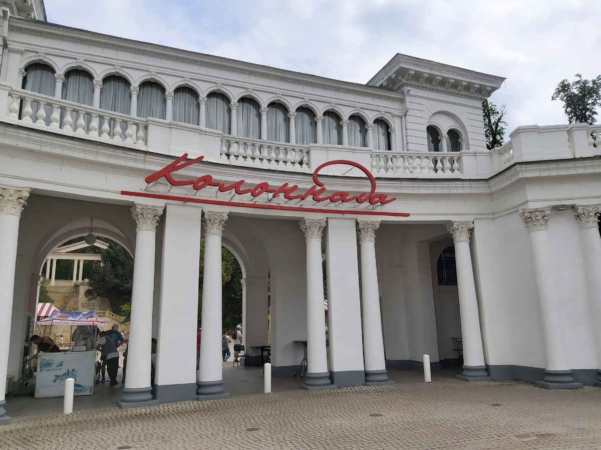 Колоннада в парк Кисловодска