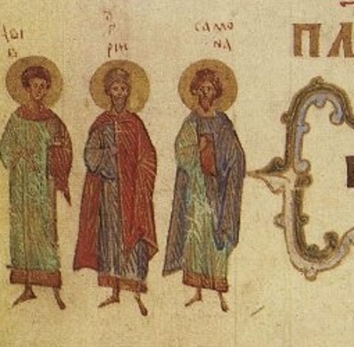 Святые Авив, Гурий и Самон. 14 в. Киевская псалтирь.