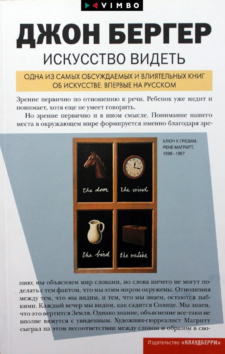 Из электронной книги