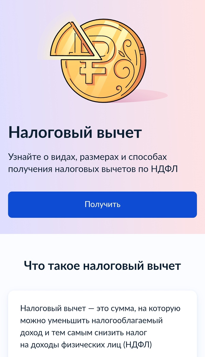 Скрины и фотографии в статье авторские. 