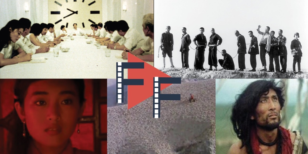 Пятое поколение китайских режиссеров: 1980-1990