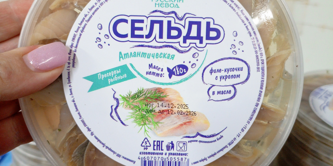 Светофор 5 января 2026 года.