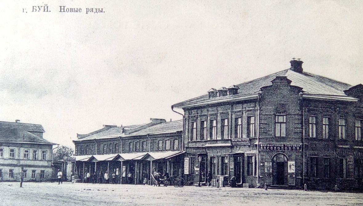 Дореволюционная открытка