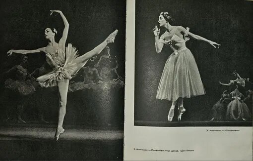 Фото: Telegram-канал Ольги Федорченко