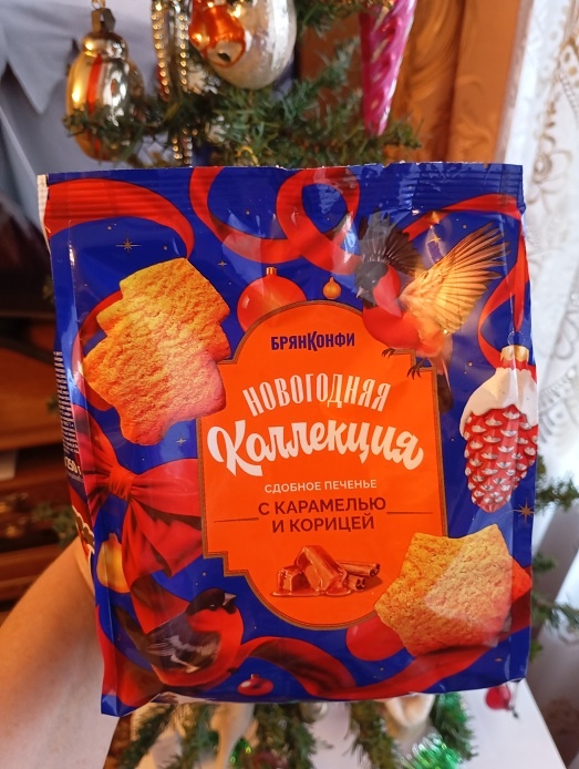 Нижний Новгород, 3 января 2026