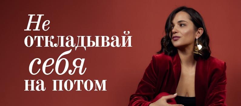 Сегодня — последний день, когда вы можете начать с этого выпуска 💫