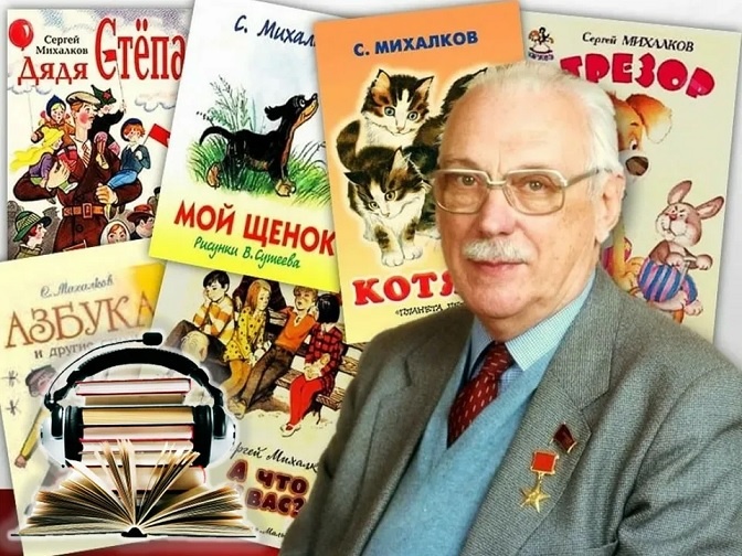 Коллаж из открытого источника