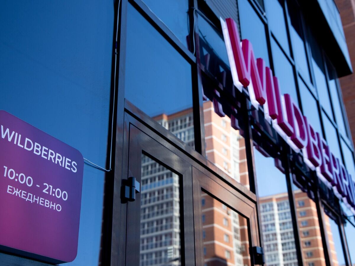    Пункт выдачи заказов Wildberries | © РИА Новости / Ирина Алтухова