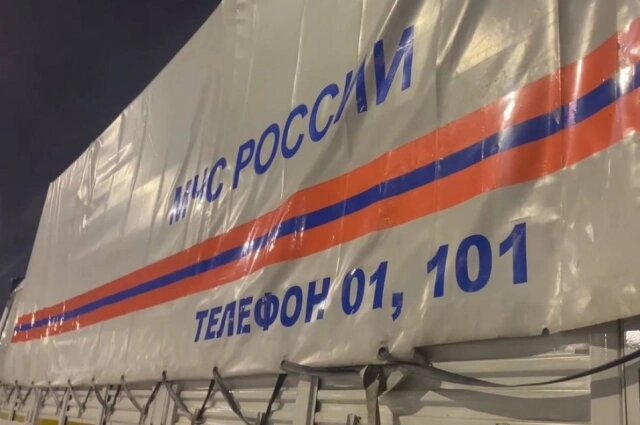    Фото: МЧС по Пермскому краю