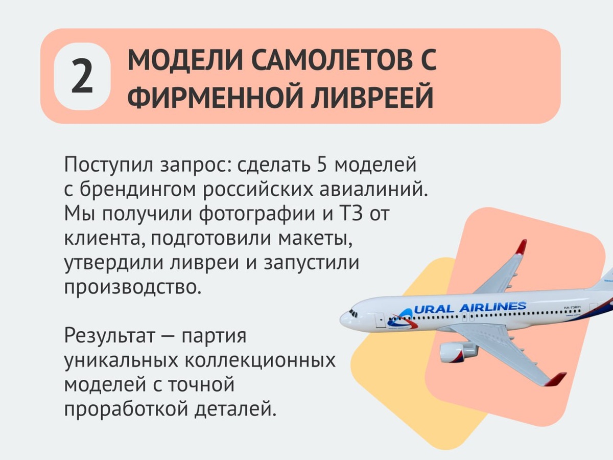 Брендировать в Китае можно не только упаковку, но и сам товар — цвет, форму, надписи, сценарии использования. Это позволяет выделиться в выдаче маркетплейса и создать ценность продукта.