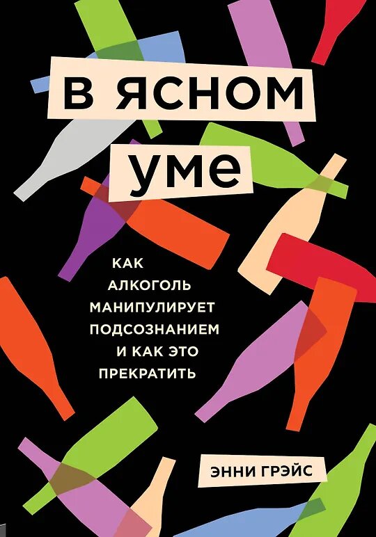 Из электронной книги