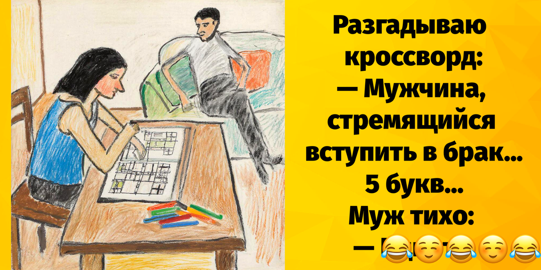 Про нас, самых лучших: добрые шутки и юмор