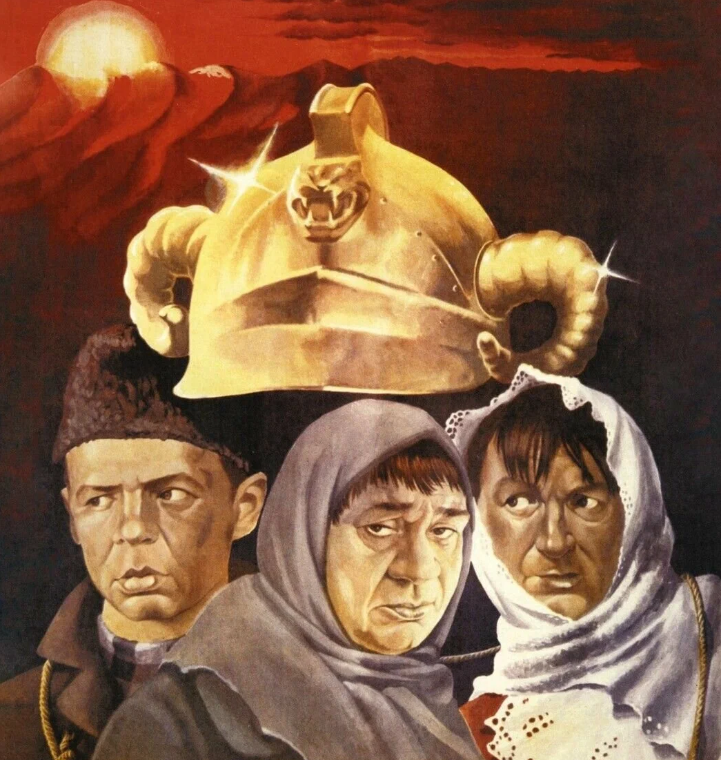 Куда делся  Косой ?