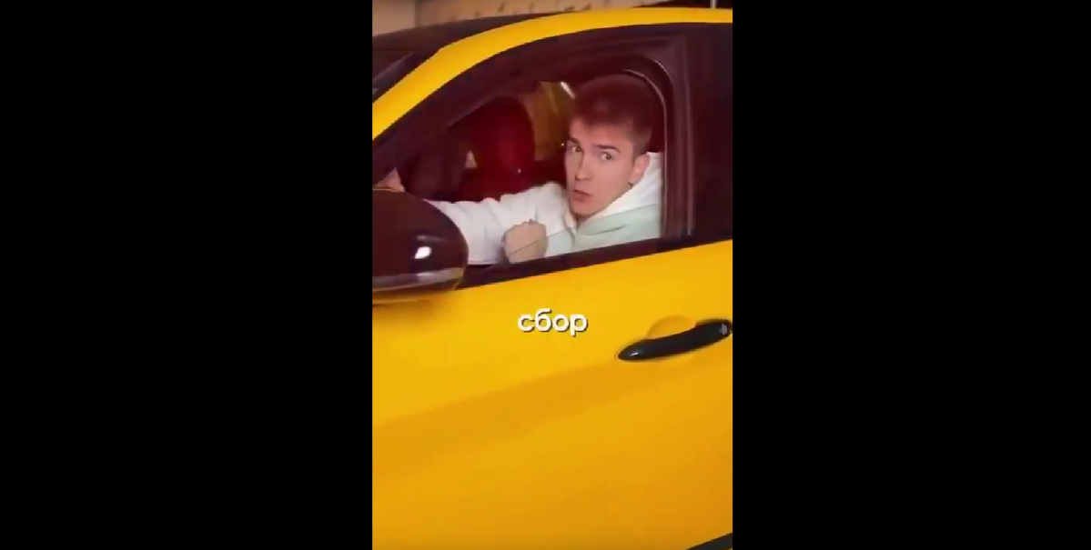 Скриншот из видео