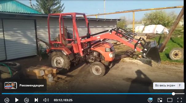 кун на минитрактор