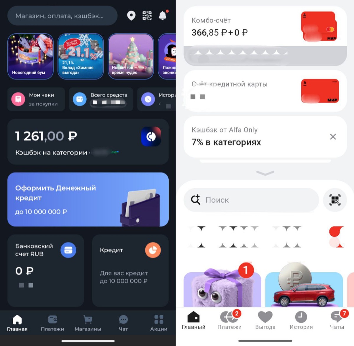 Средства с продажи подарочных акций