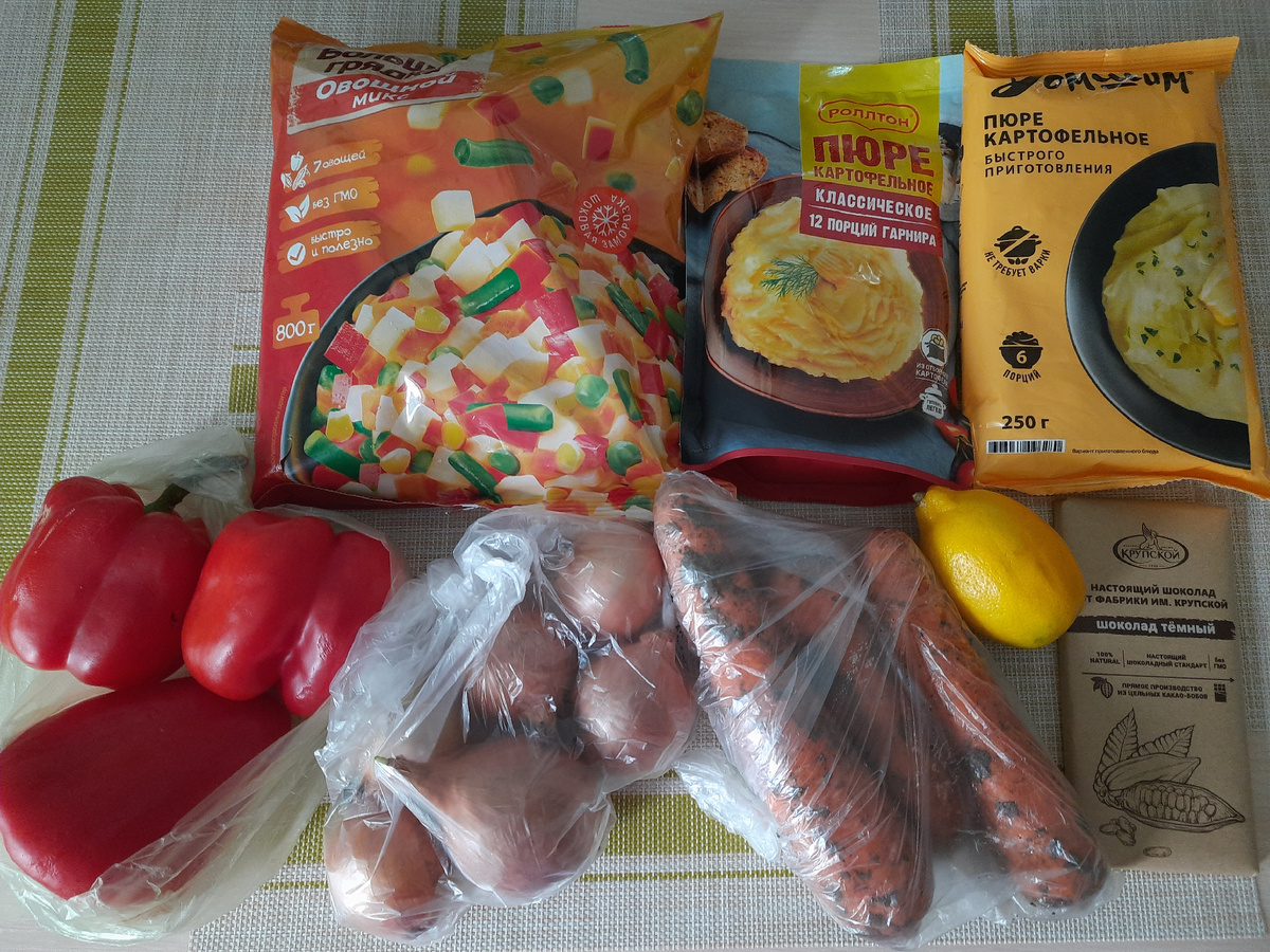 Все продукты на сумму 578 руб.