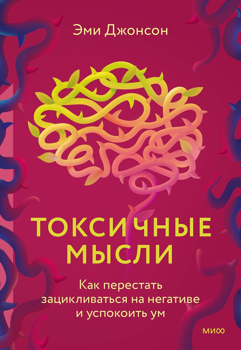 Из электронной книги