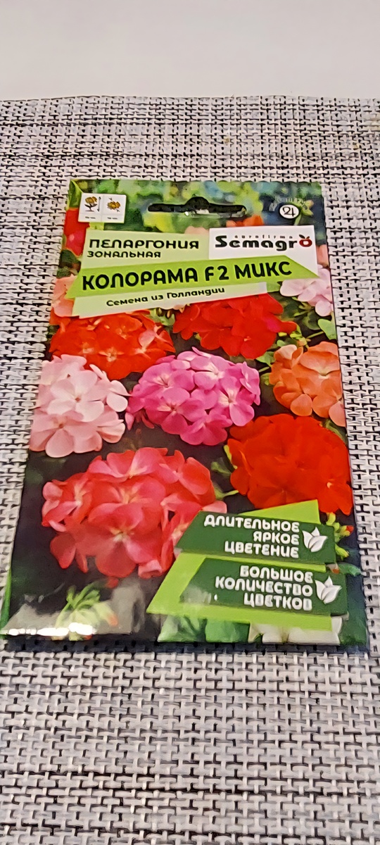 Купила вчера. 2 пакетика. В каждом 7 шт.