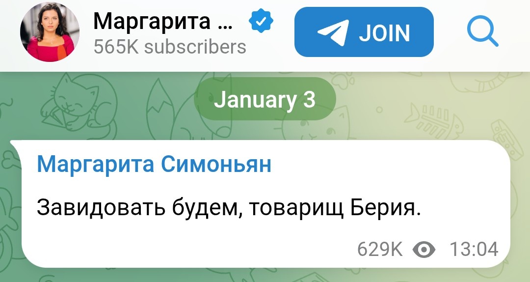 сравнила...