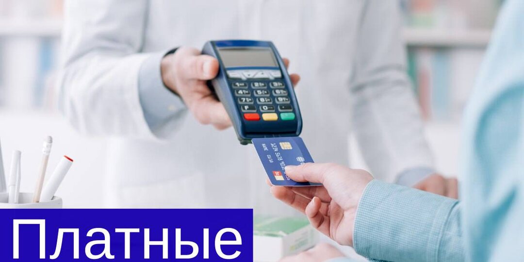 📌 Компенсация за платную медицину: новая инициатива для расширения ОМС и что можно сделать уже сейчас