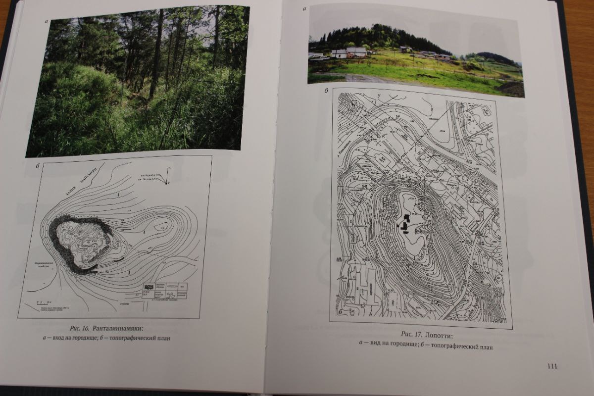    фото: © КарНЦ РАН