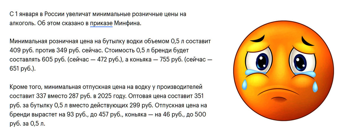 информация с РБК