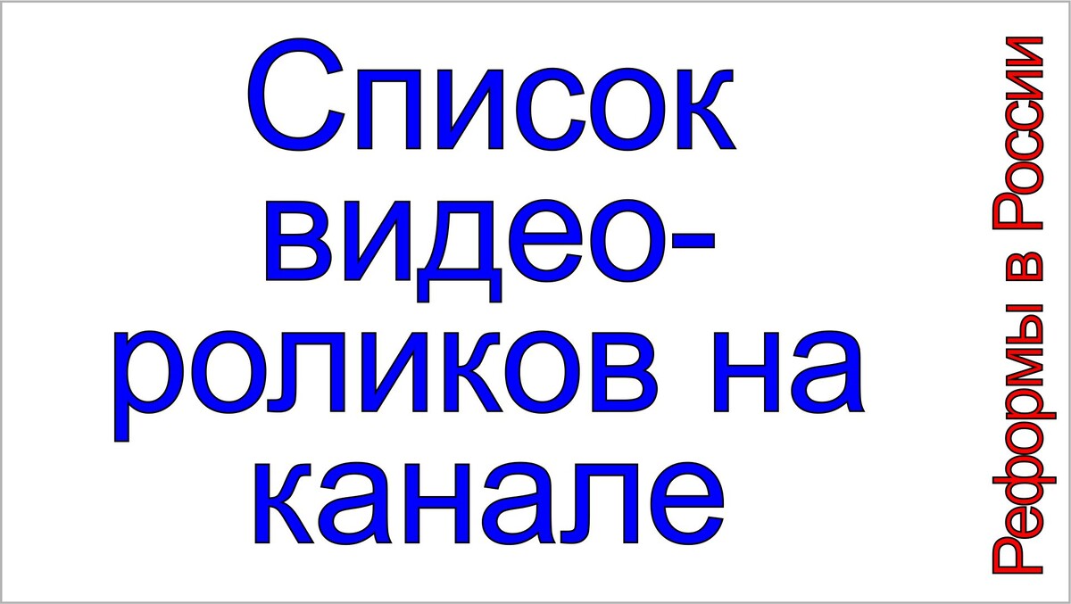 Тамаровский Сергей Васильевич, Тамаровская Лилия Викторовна.